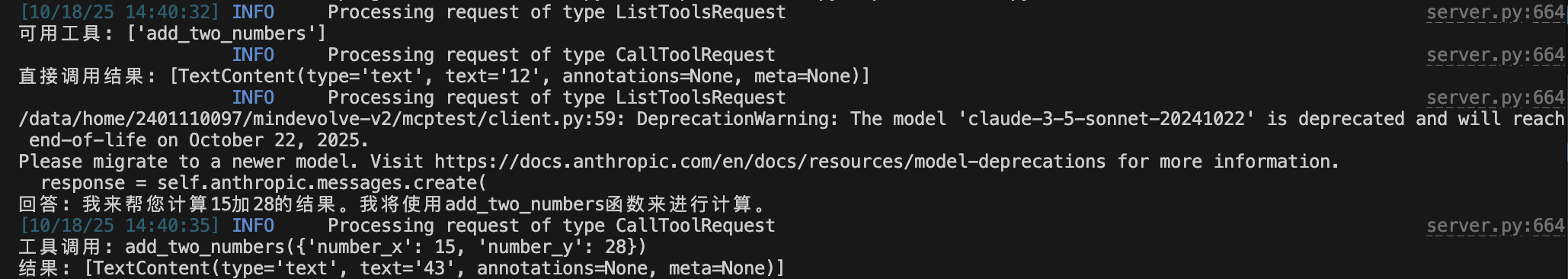 mcp.png